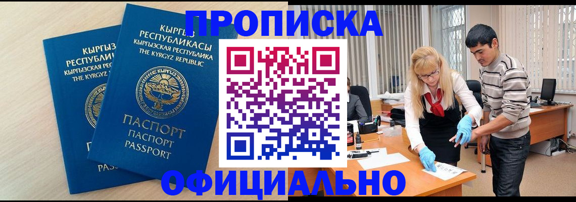 форма 3 в Дагестане